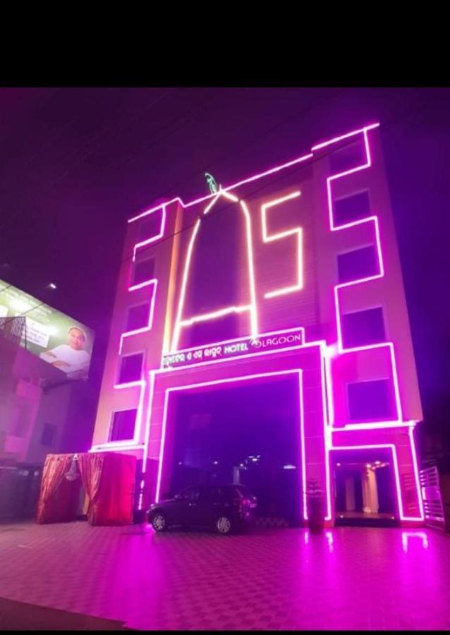 Hotel As Lagoon ブバネーシュワル エクステリア 写真